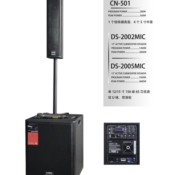 Sistem Audio Profesional Vlliodor 3800W, Subwoofer Activ, DSP, Bluetooth, 2 Microfoane